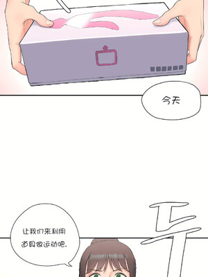 [shuroop] 非常运动 1-82 END [Chinese]_0245