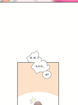 [shuroop] 非常运动 1-82 END [Chinese]_0248