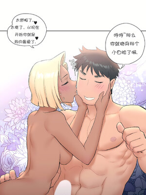 [shuroop] 非常运动 1-82 END [Chinese]_0258