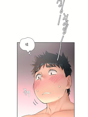 [shuroop] 非常运动 1-82 END [Chinese]_0264