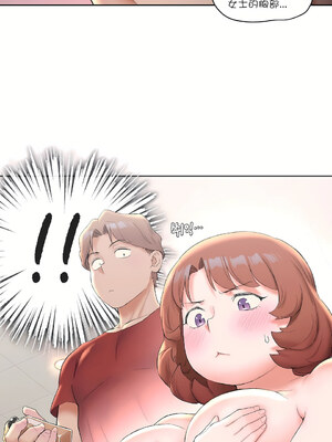 [shuroop] 非常运动 1-82 END [Chinese]_0292