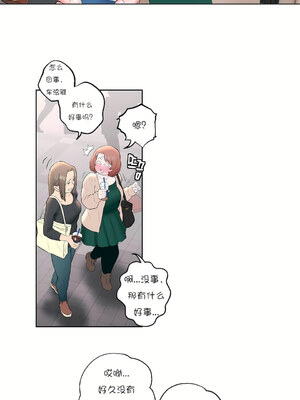 [shuroop] 非常运动 1-82 END [Chinese]_0311