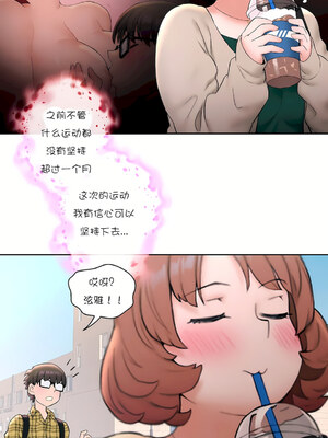 [shuroop] 非常运动 1-82 END [Chinese]_0312