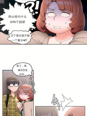 [shuroop] 非常运动 1-82 END [Chinese]_0315