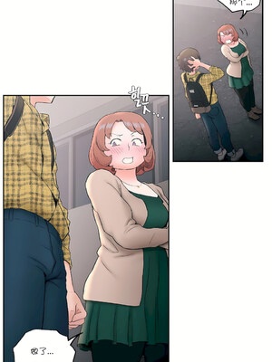 [shuroop] 非常运动 1-82 END [Chinese]_0316