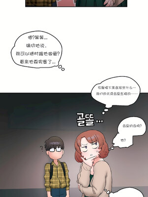 [shuroop] 非常运动 1-82 END [Chinese]_0318