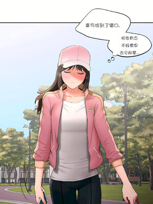 [shuroop] 非常运动 1-82 END [Chinese]_0323