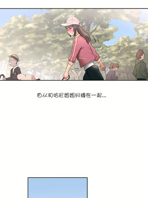 [shuroop] 非常运动 1-82 END [Chinese]_0325