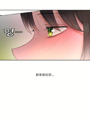 [shuroop] 非常运动 1-82 END [Chinese]_0328