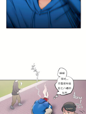 [shuroop] 非常运动 1-82 END [Chinese]_0335