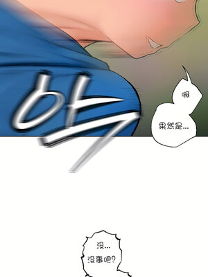 [shuroop] 非常运动 1-82 END [Chinese]_0336