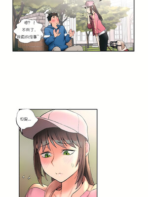 [shuroop] 非常运动 1-82 END [Chinese]_0338