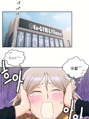 [shuroop] 非常运动 1-82 END [Chinese]_0341