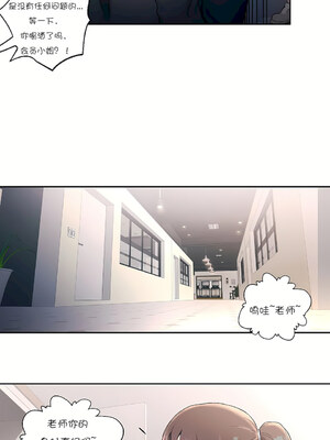 [shuroop] 非常运动 1-82 END [Chinese]_0342