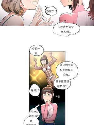 [shuroop] 非常运动 1-82 END [Chinese]_0343