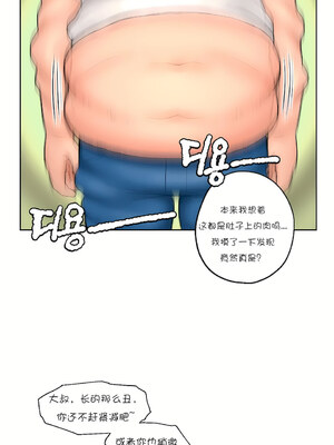 [shuroop] 非常运动 1-82 END [Chinese]_0345