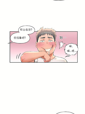 [shuroop] 非常运动 1-82 END [Chinese]_0347