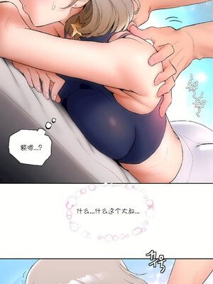 [shuroop] 非常运动 1-82 END [Chinese]_0349