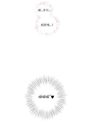 [shuroop] 非常运动 1-82 END [Chinese]_0351