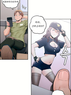 [shuroop] 非常运动 1-82 END [Chinese]_0371