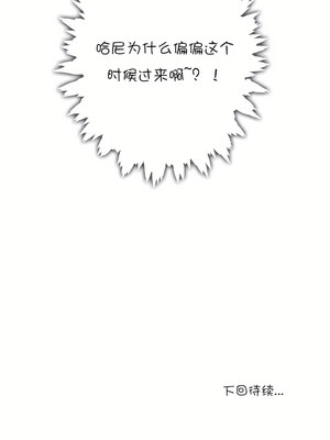 [shuroop] 非常运动 1-82 END [Chinese]_0376