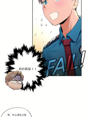 [shuroop] 非常运动 1-82 END [Chinese]_0381