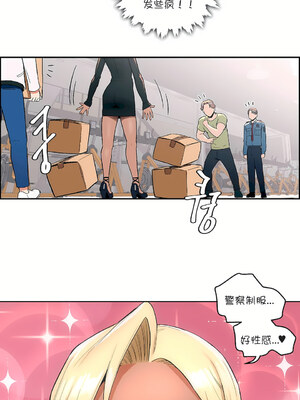 [shuroop] 非常运动 1-82 END [Chinese]_0385