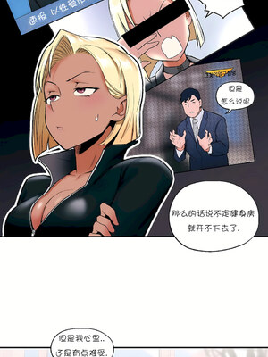 [shuroop] 非常运动 1-82 END [Chinese]_0389