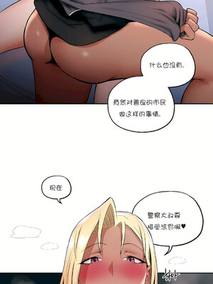 [shuroop] 非常运动 1-82 END [Chinese]_0405