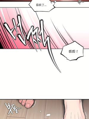 [shuroop] 非常运动 1-82 END [Chinese]_0415