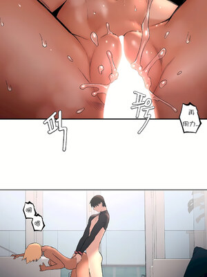 [shuroop] 非常运动 1-82 END [Chinese]_0418