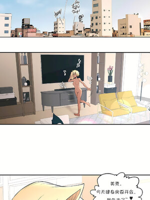 [shuroop] 非常运动 1-82 END [Chinese]_0419