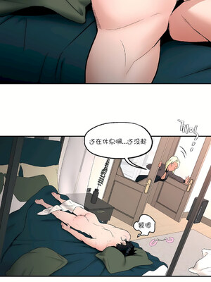 [shuroop] 非常运动 1-82 END [Chinese]_0420