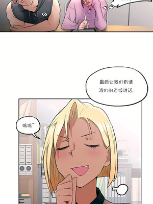 [shuroop] 非常运动 1-82 END [Chinese]_0422