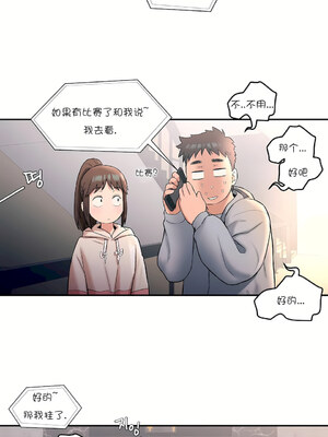 [shuroop] 非常运动 1-82 END [Chinese]_0430