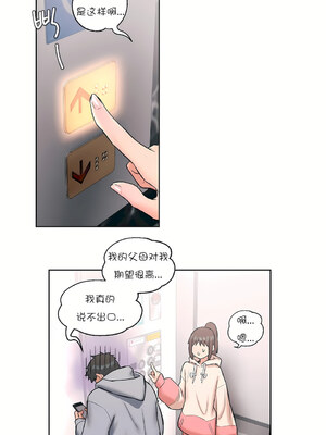 [shuroop] 非常运动 1-82 END [Chinese]_0431