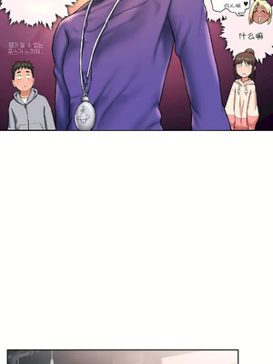 [shuroop] 非常运动 1-82 END [Chinese]_0436