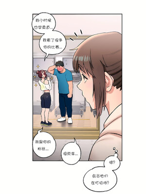 [shuroop] 非常运动 1-82 END [Chinese]_0440