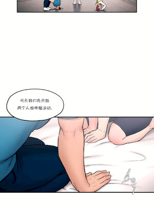 [shuroop] 非常运动 1-82 END [Chinese]_0443