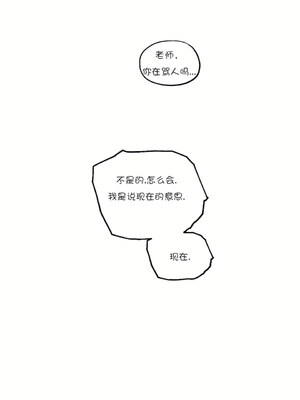 [shuroop] 非常运动 1-82 END [Chinese]_0445