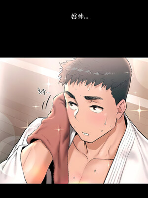 [shuroop] 非常运动 1-82 END [Chinese]_0449