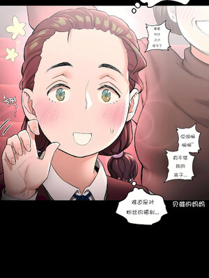 [shuroop] 非常运动 1-82 END [Chinese]_0450