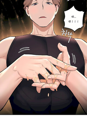 [shuroop] 非常运动 1-82 END [Chinese]_0453