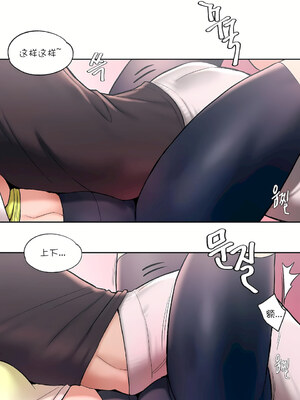 [shuroop] 非常运动 1-82 END [Chinese]_0459