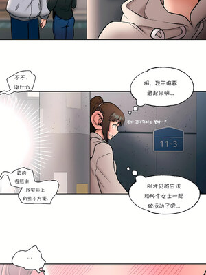 [shuroop] 非常运动 1-82 END [Chinese]_0468