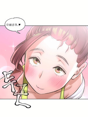 [shuroop] 非常运动 1-82 END [Chinese]_0475