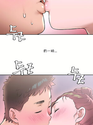 [shuroop] 非常运动 1-82 END [Chinese]_0476