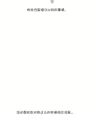 [shuroop] 非常运动 1-82 END [Chinese]_0477