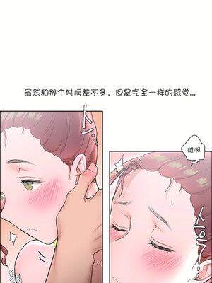 [shuroop] 非常运动 1-82 END [Chinese]_0482