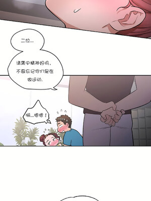 [shuroop] 非常运动 1-82 END [Chinese]_0484